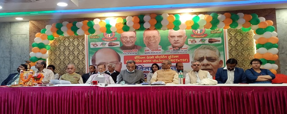 रेलवे वेंडरों की समस्याओं को लेकर मुखर हुआ फेडरेशन रेलवे वेंडरों की समस्याओं को लेकर मुखर हुआ फेडरेशन